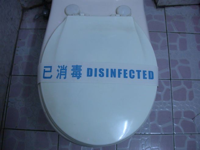 dscn7961